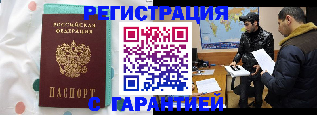 регистрация для школы в Новочеркасске