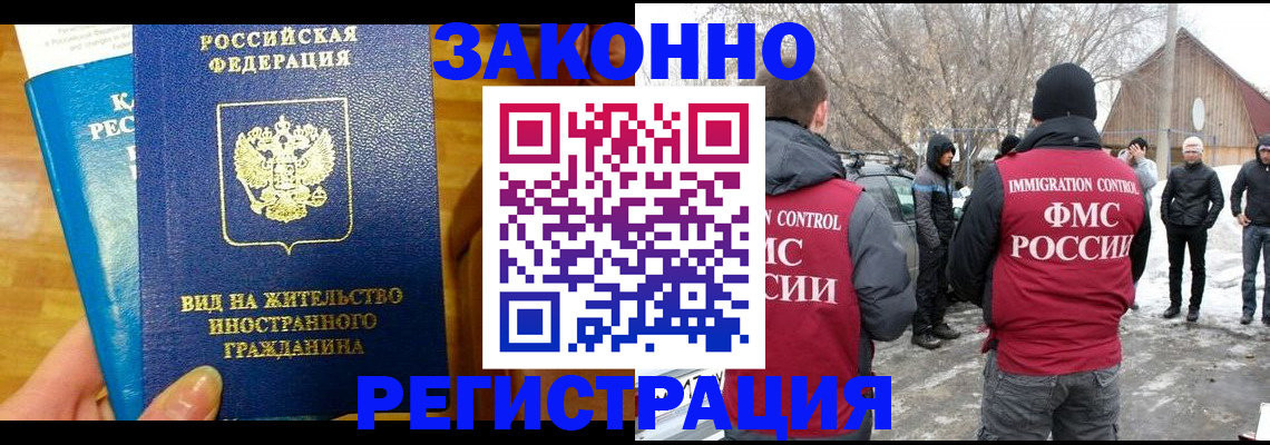 форма 3 в Новочеркасске